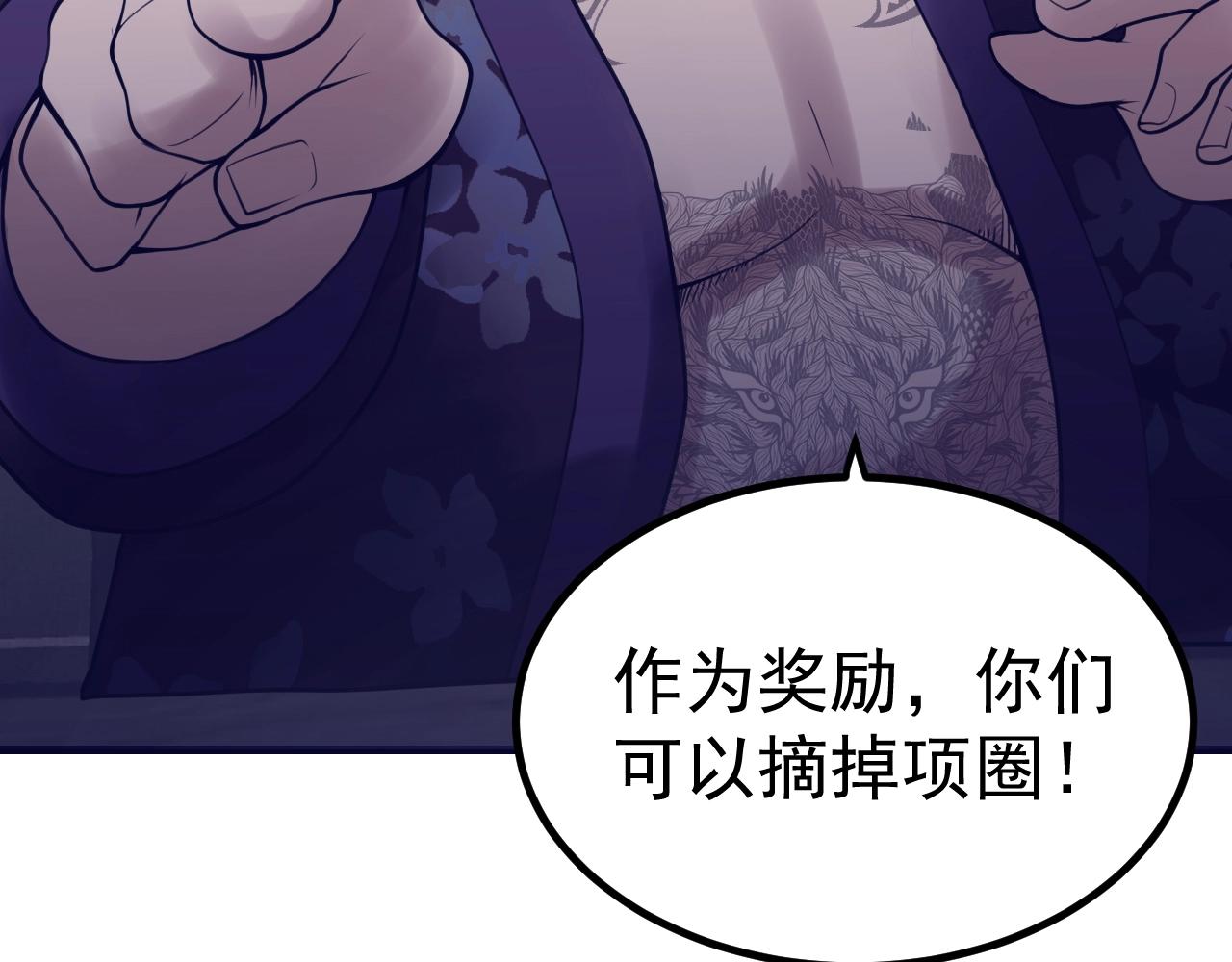 第24话：凶手是我？(1/3)-第25话