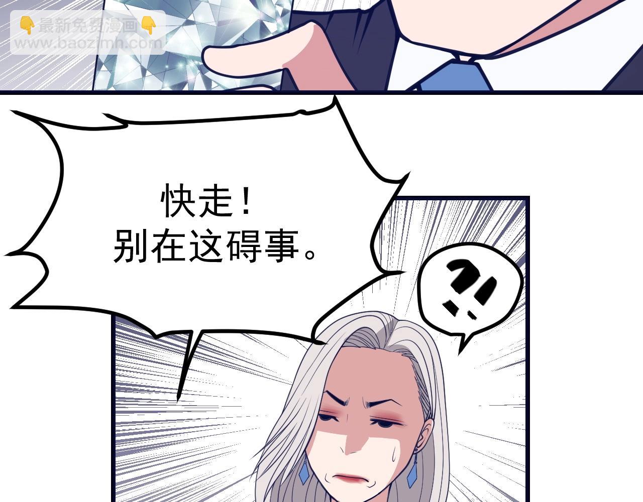 第26话 黑桃A(1/3)-第27话