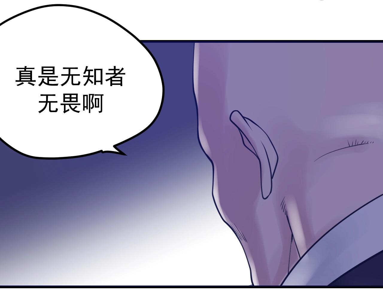 第26话 黑桃A(1/3)-第27话