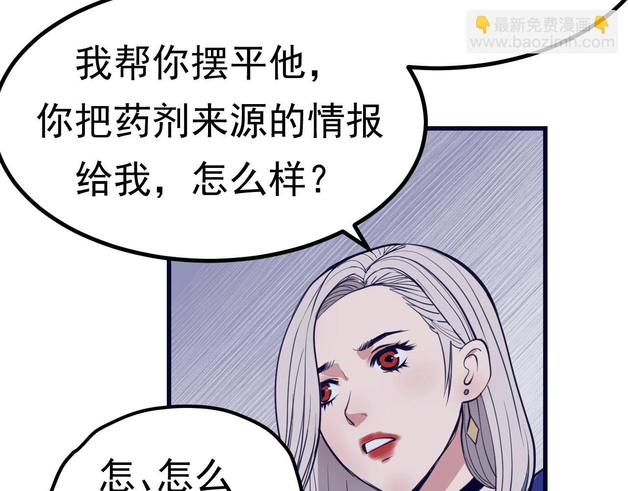 第28话  心魔(1/4)-第29话