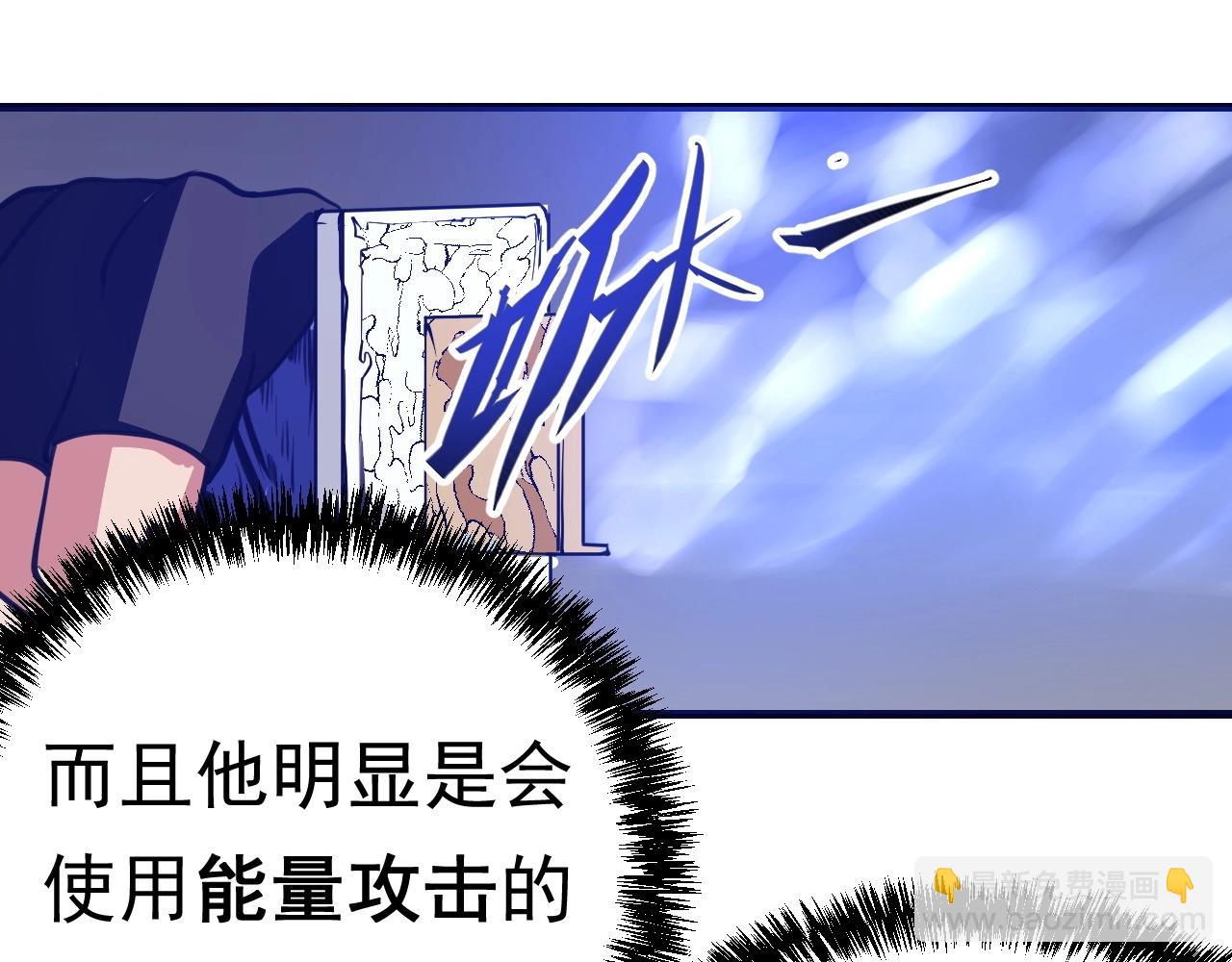 第28话  心魔(1/4)-第29话