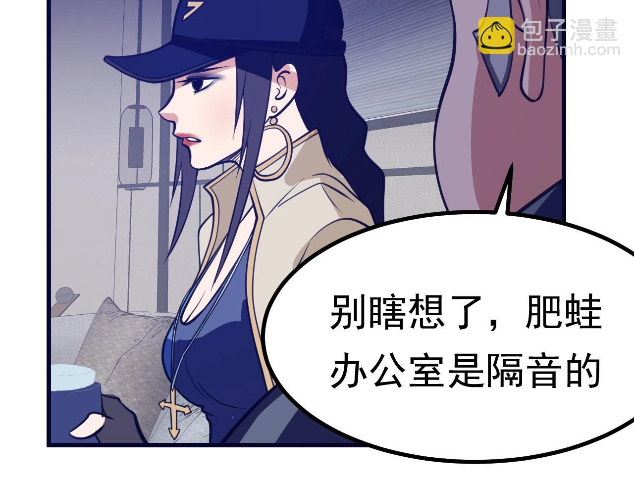 第28话  心魔(1/4)-第29话