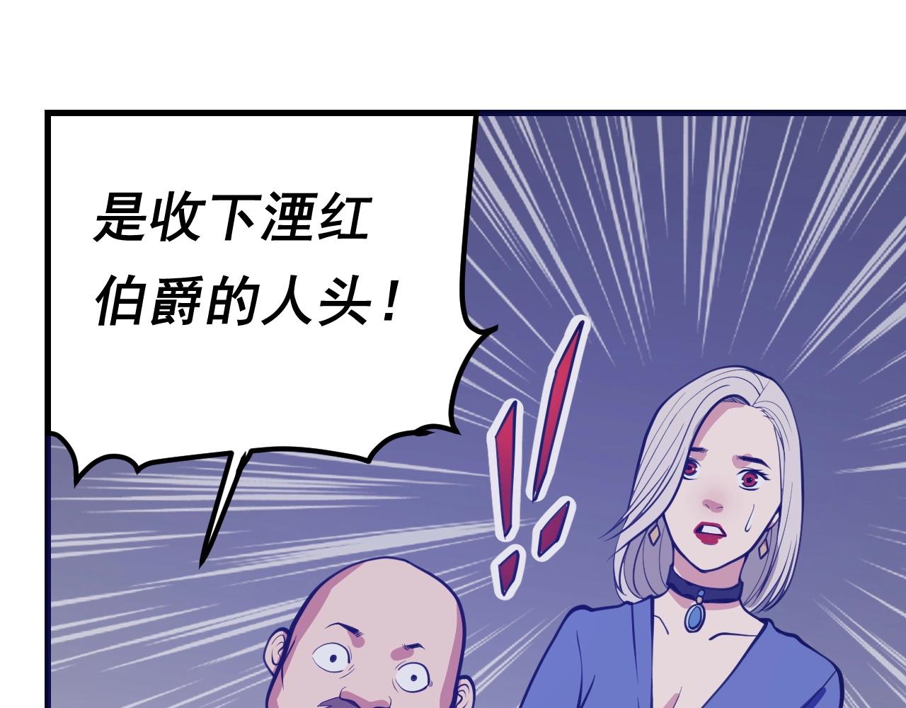 第28话  心魔(1/4)-第29话