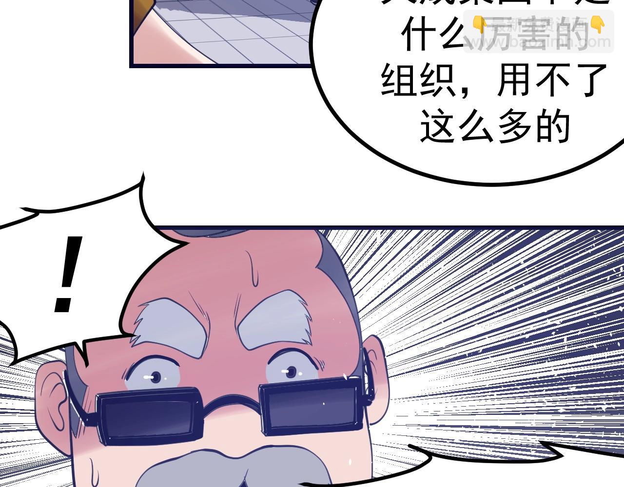 第30话 X特遣队(1/4)-第31话