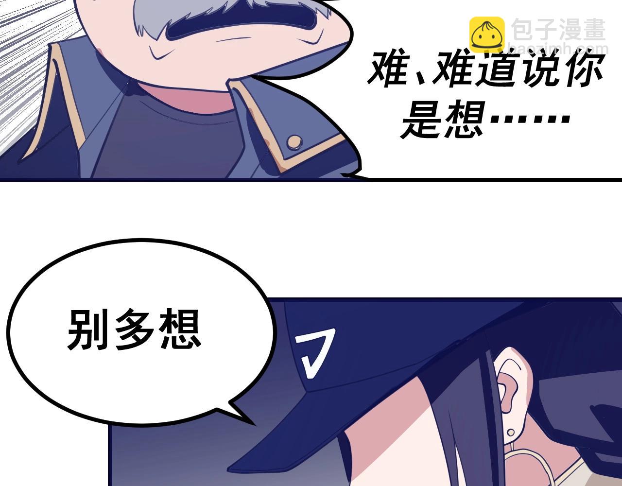 第30话 X特遣队(1/4)-第31话