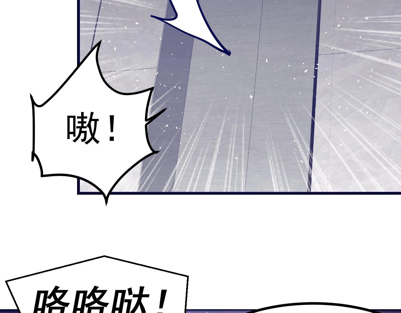 第30话 X特遣队(1/4)-第31话