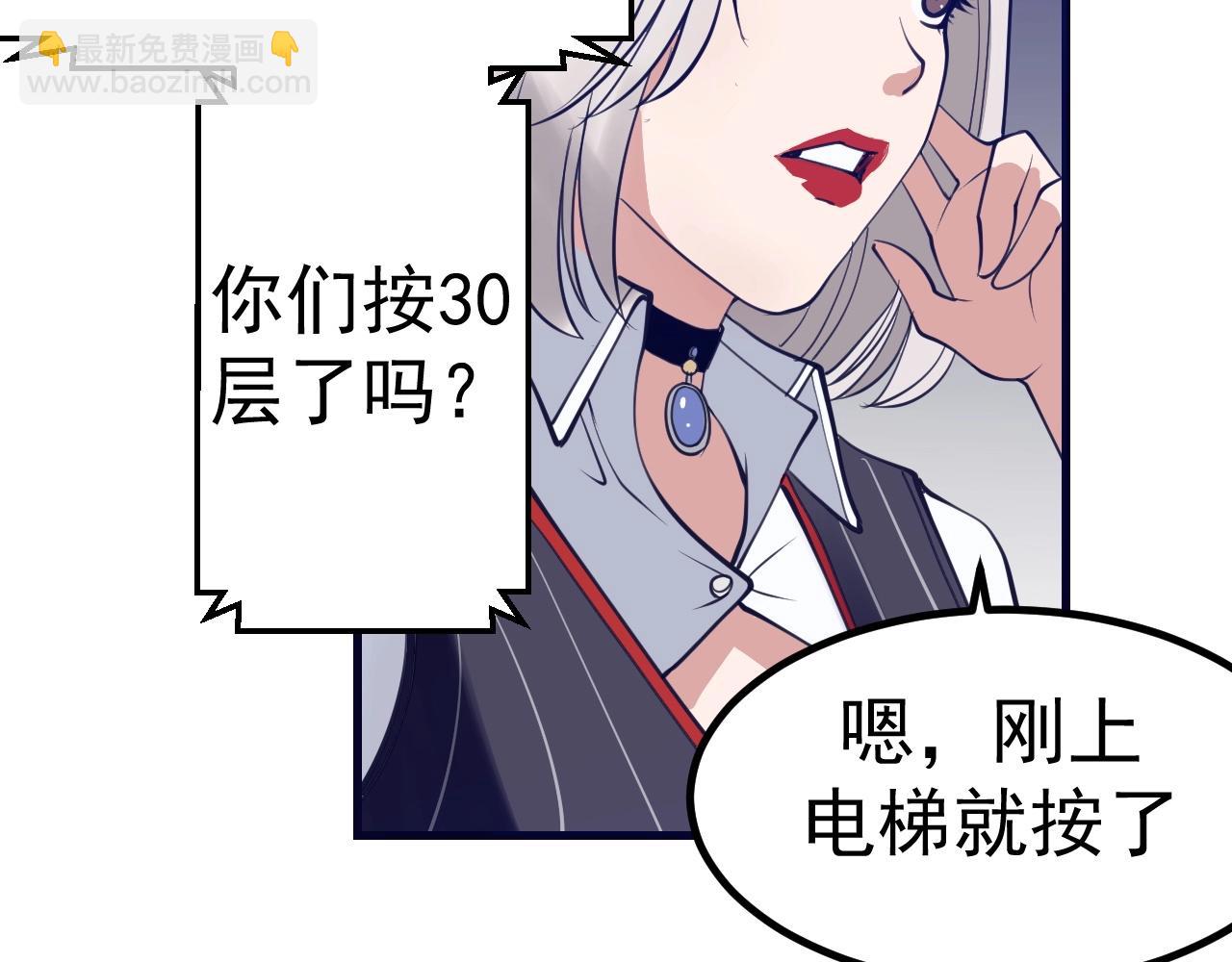 第30话 X特遣队(1/4)-第31话
