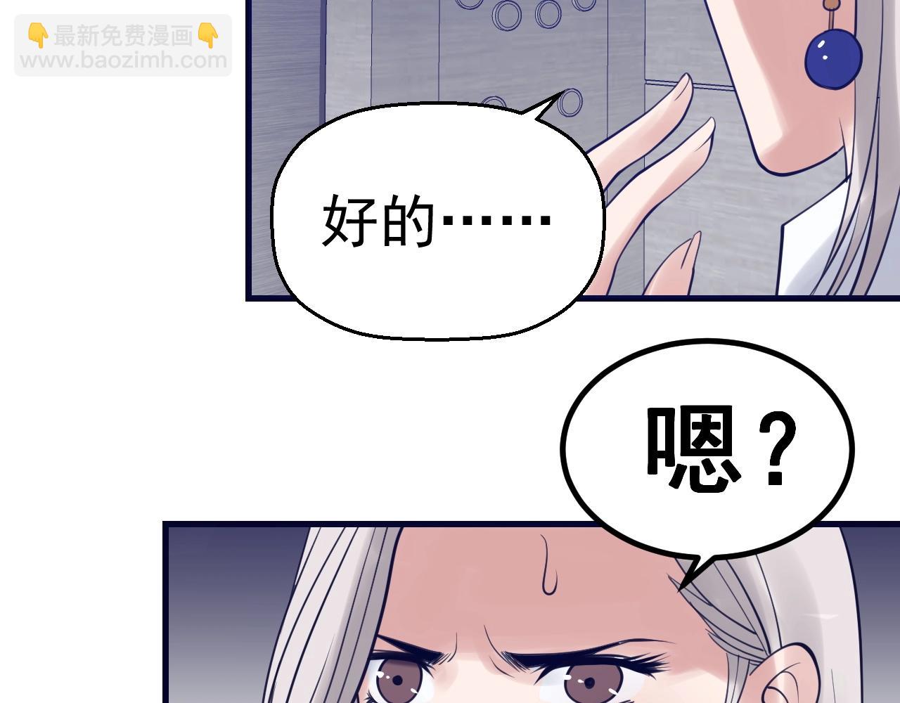 第30话 X特遣队(1/4)-第31话
