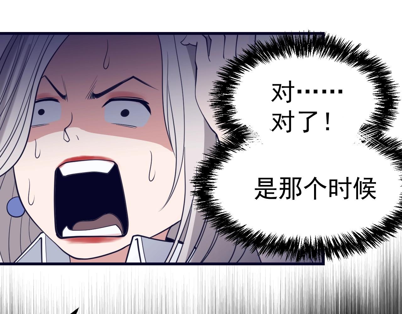 第30话 X特遣队(1/4)-第31话