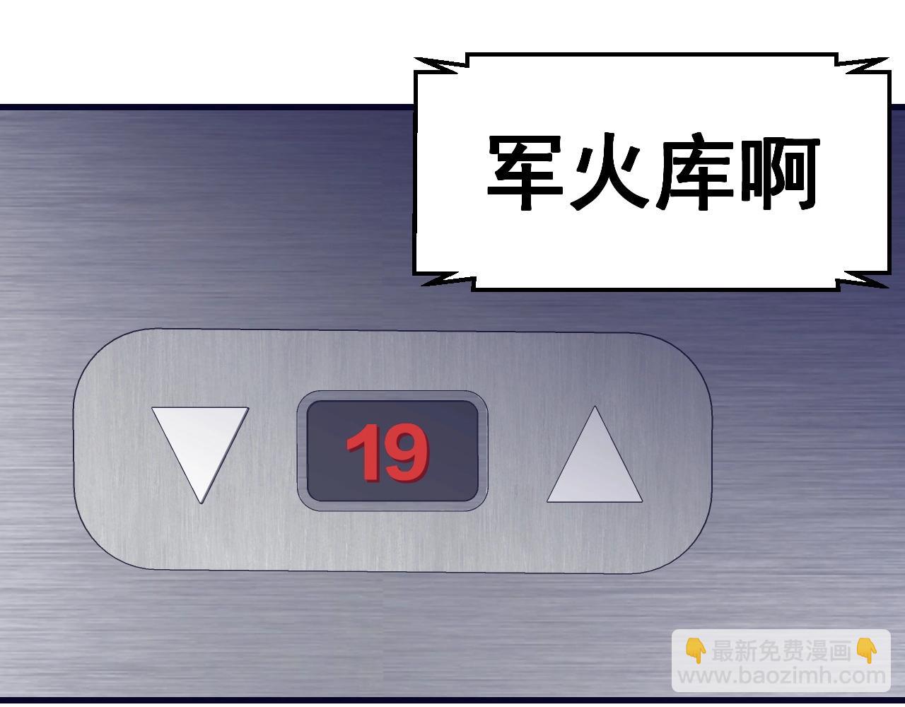 第30话 X特遣队(1/4)-第31话