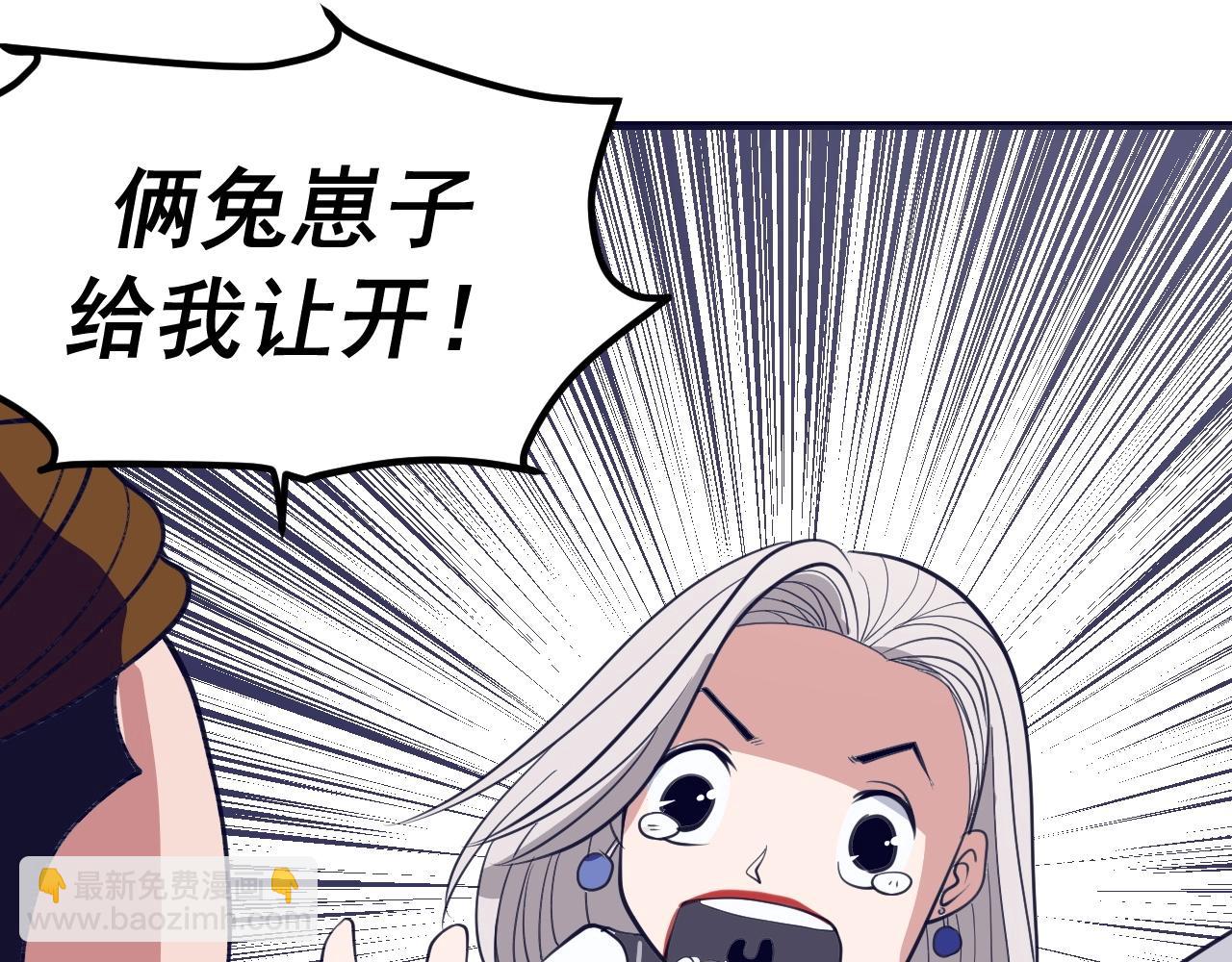 第30话 X特遣队(1/4)-第31话