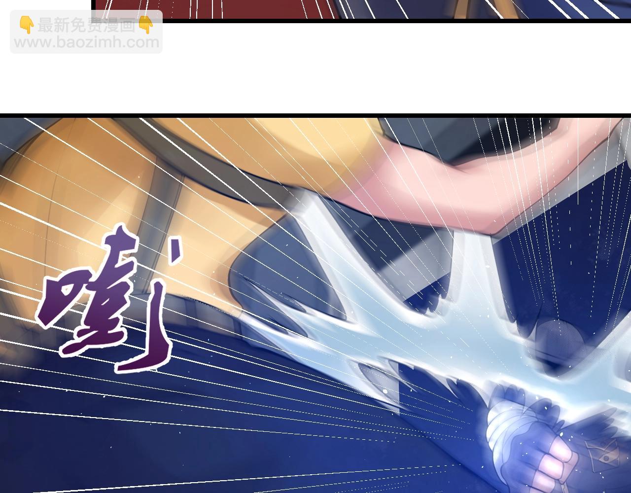 第32话 吃我一记友情破颜拳！(1/5)-第33话