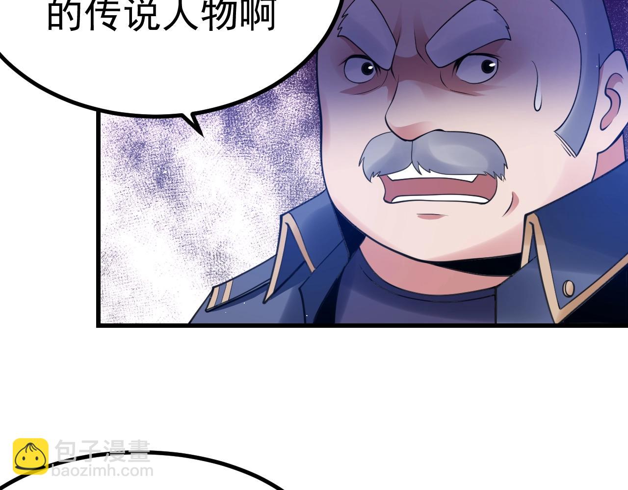 第32话 吃我一记友情破颜拳！(1/5)-第33话