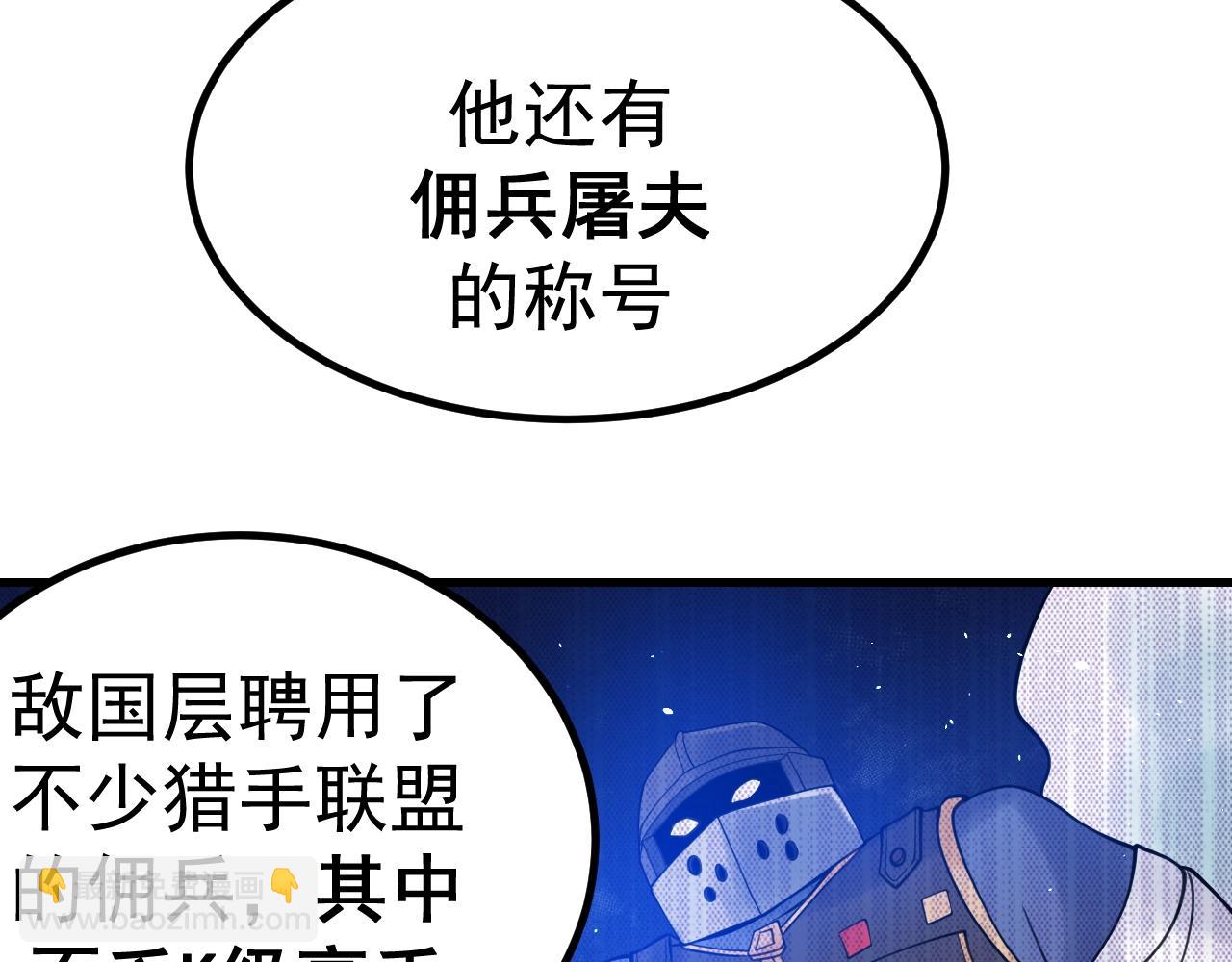第32话 吃我一记友情破颜拳！(1/5)-第33话