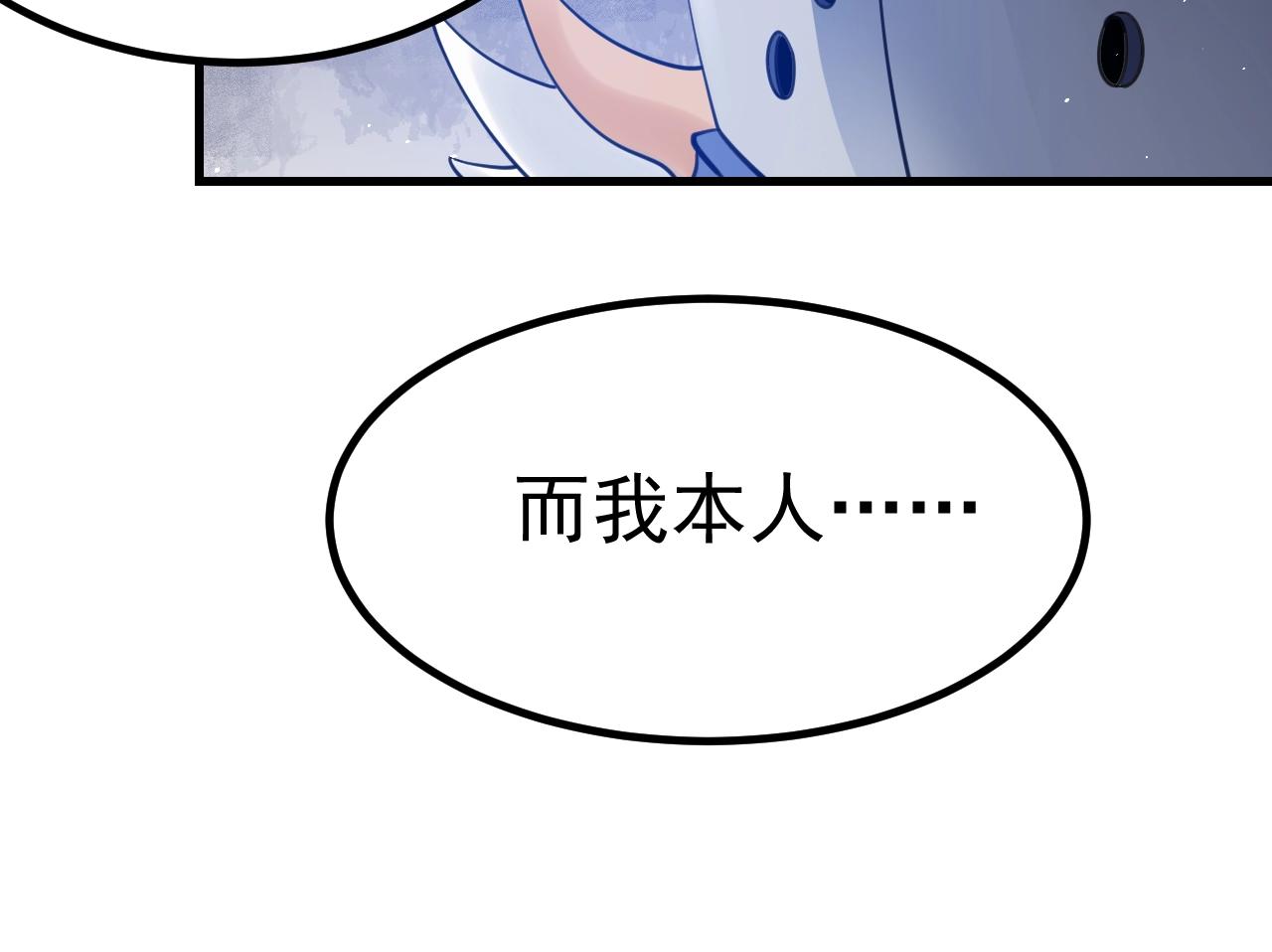 第32话 吃我一记友情破颜拳！(1/5)-第33话