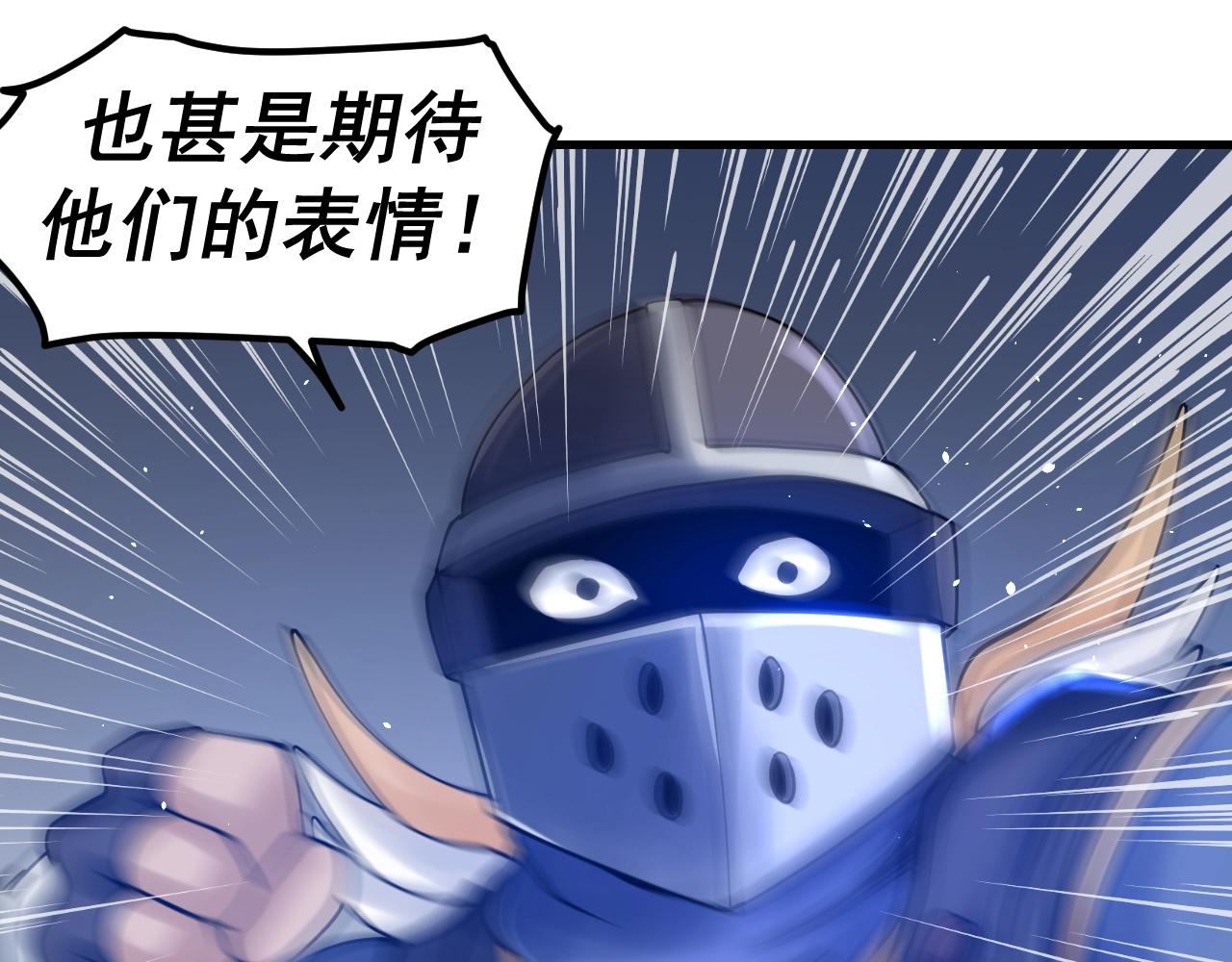 第32话 吃我一记友情破颜拳！(1/5)-第33话