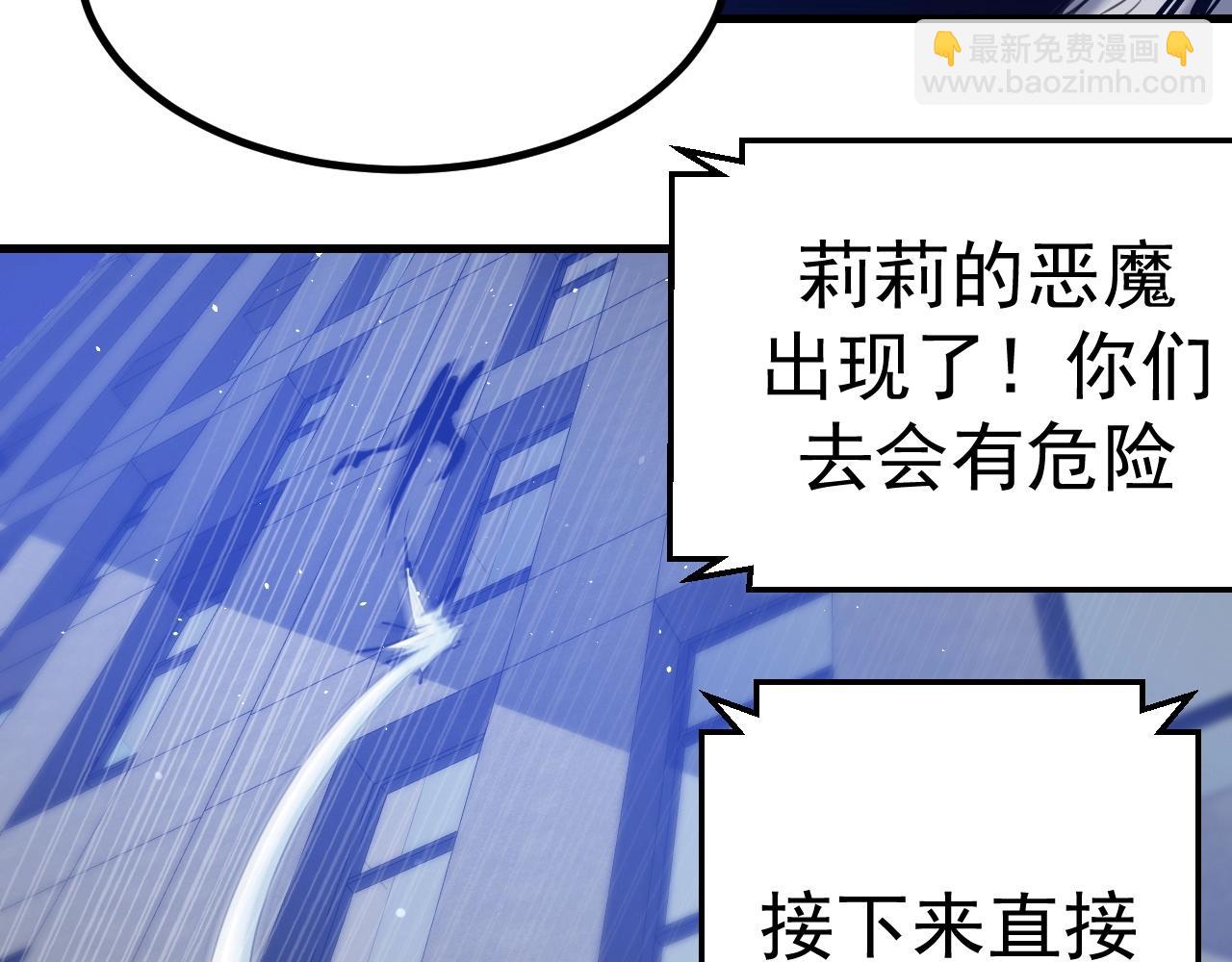 第34话 让我救下你！(1/7)-第35话