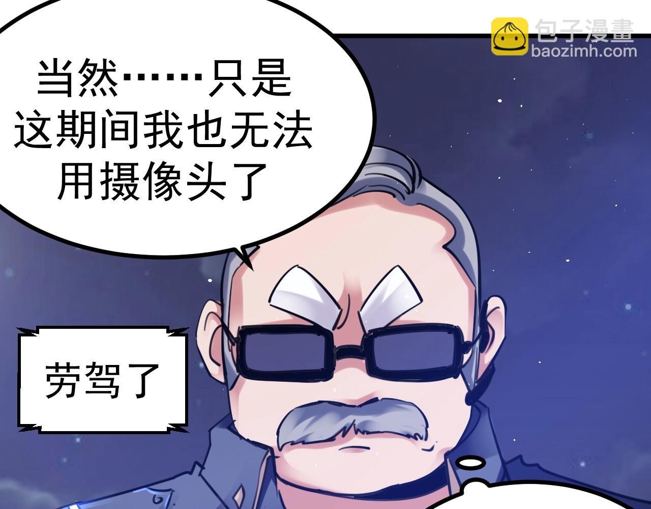 第34话 让我救下你！(1/7)-第35话
