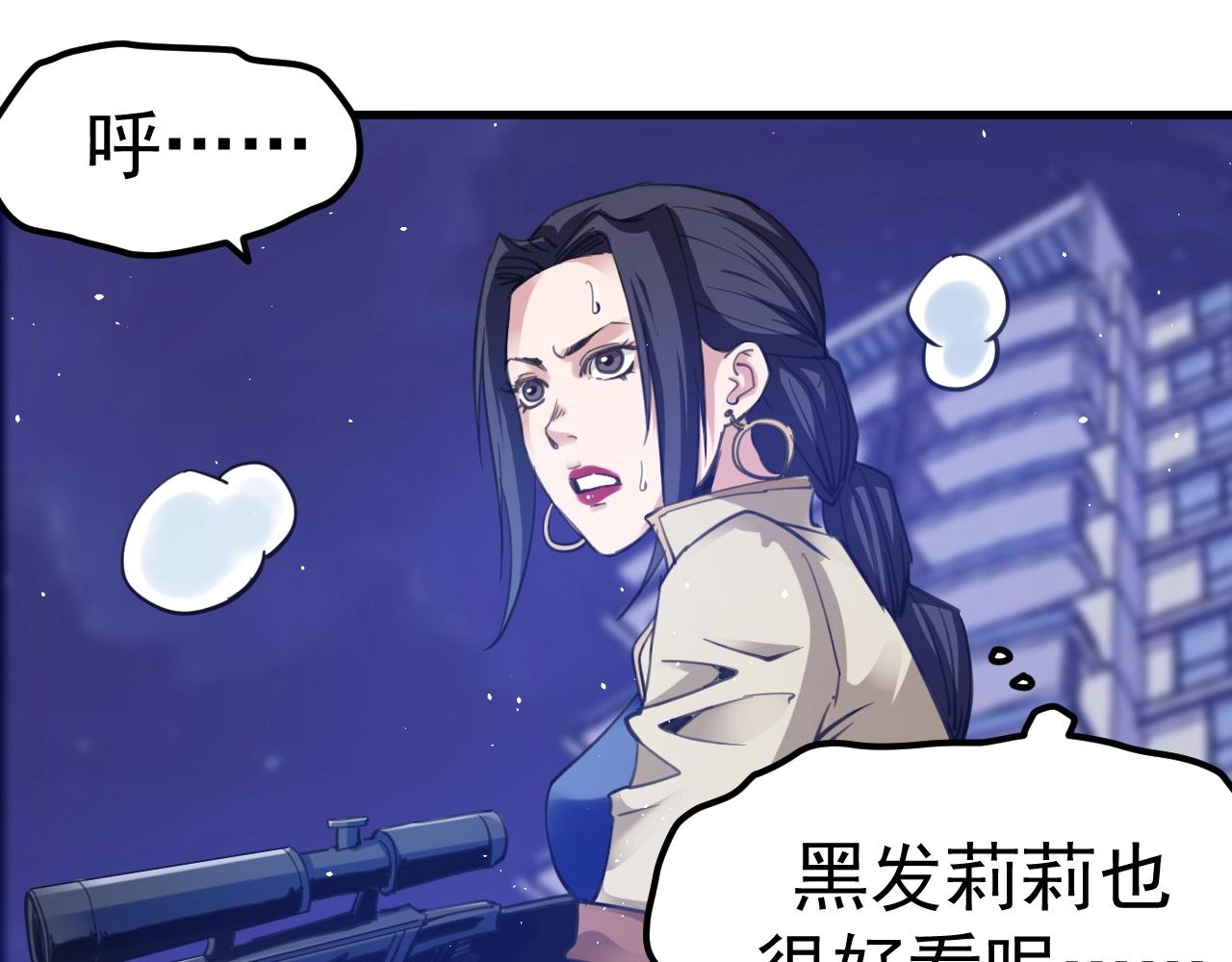第34话 让我救下你！(1/7)-第35话