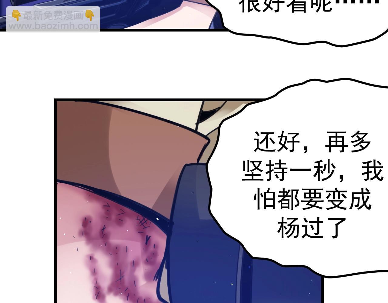 第34话 让我救下你！(1/7)-第35话