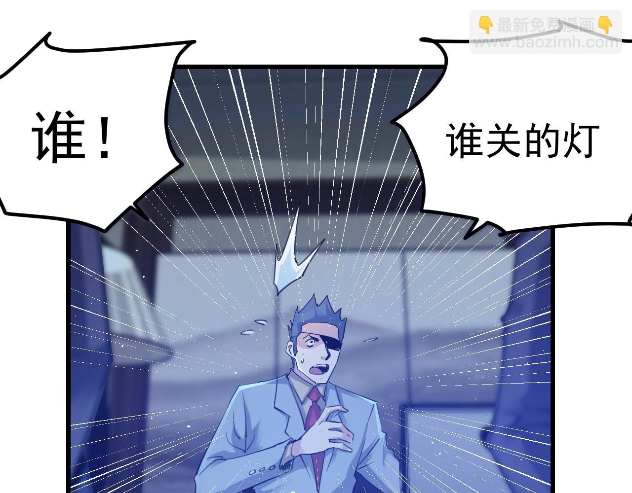 第34话 让我救下你！(1/7)-第35话