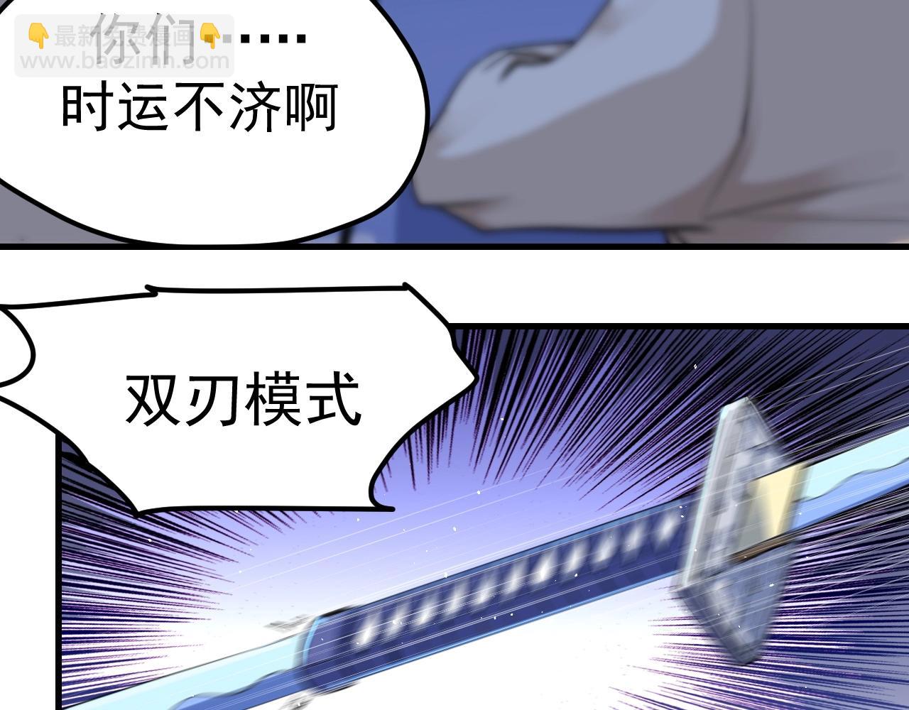 第34话 让我救下你！(1/7)-第35话