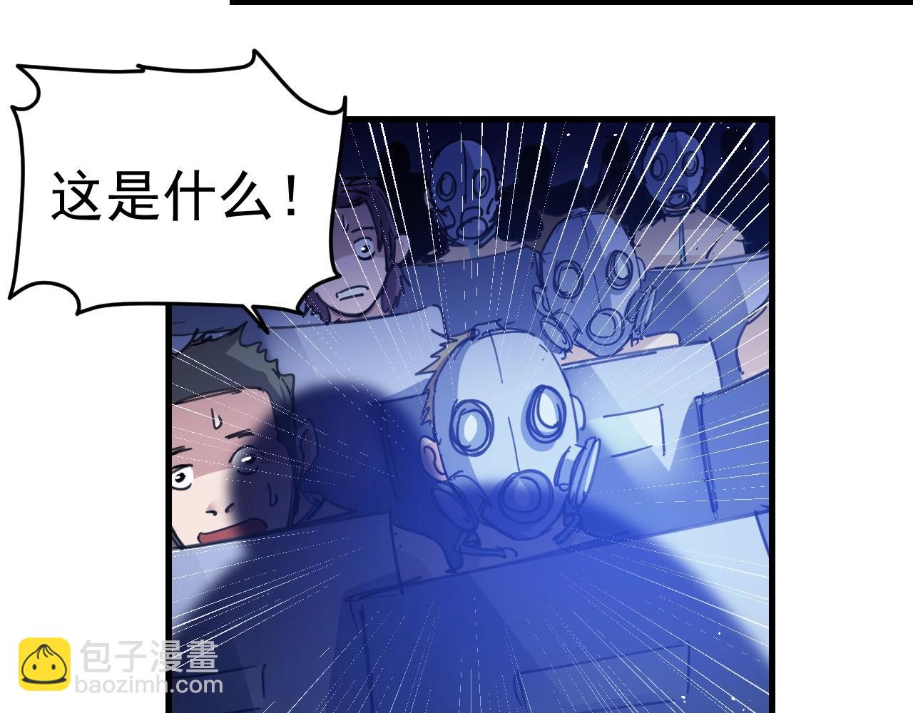 第34话 让我救下你！(1/7)-第35话