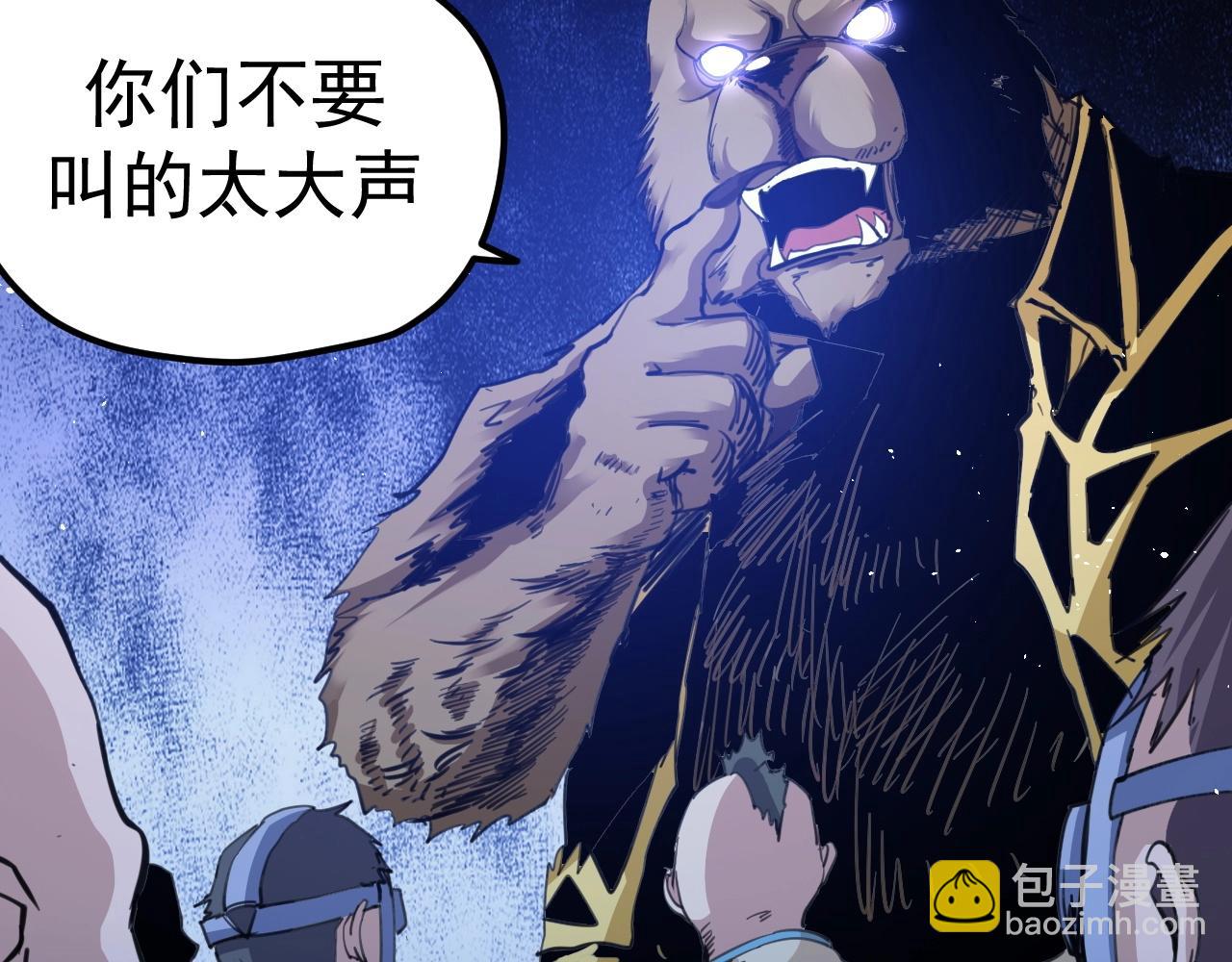 第34话 让我救下你！(1/7)-第35话