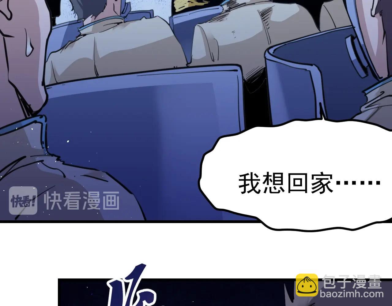 第34话 让我救下你！(1/7)-第35话