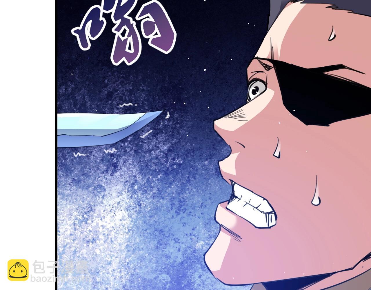 第34话 让我救下你！(1/7)-第35话