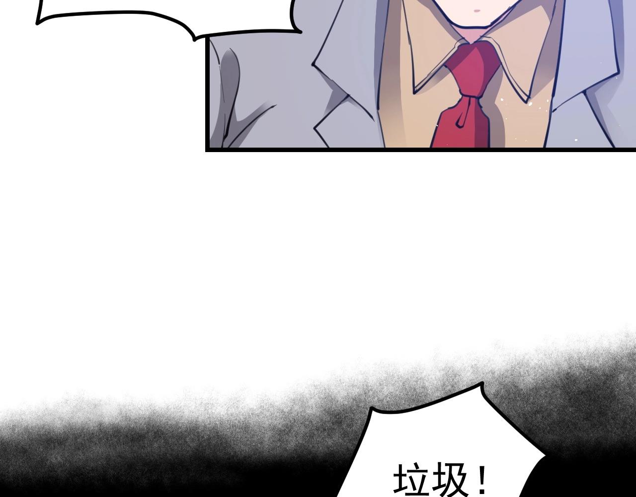 第34话 让我救下你！(1/7)-第35话