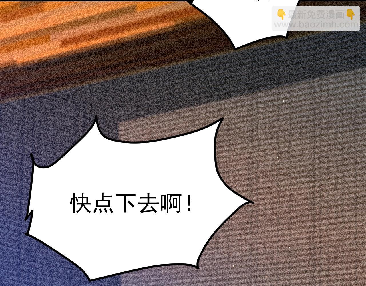 第34话 让我救下你！(1/7)-第35话