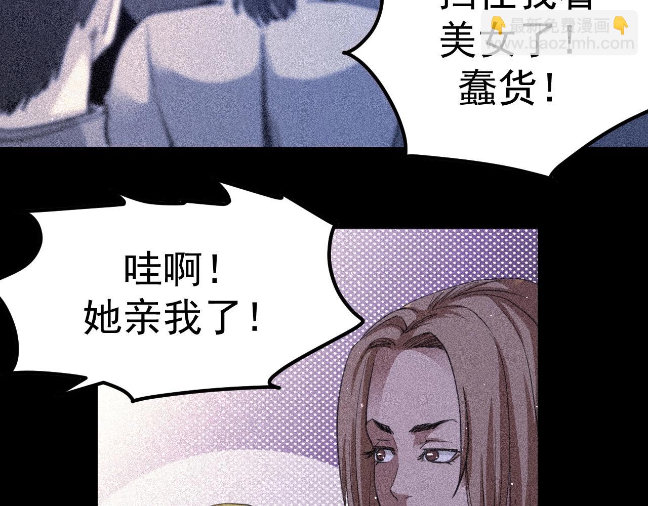 第34话 让我救下你！(1/7)-第35话