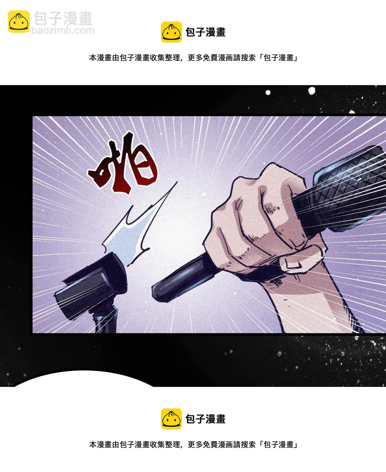 第34话 让我救下你！(1/7)-第35话