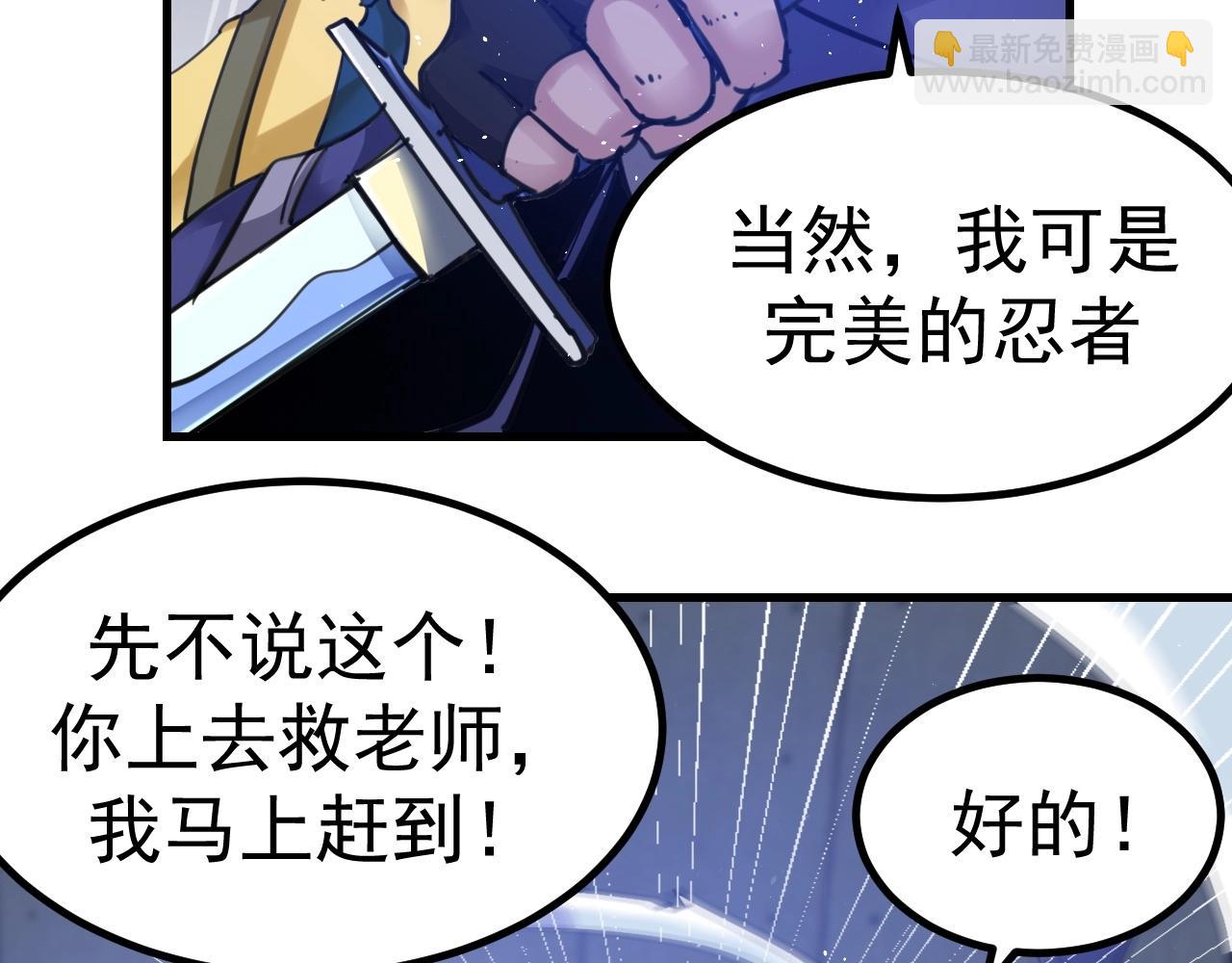 第34话 让我救下你！(1/7)-第35话