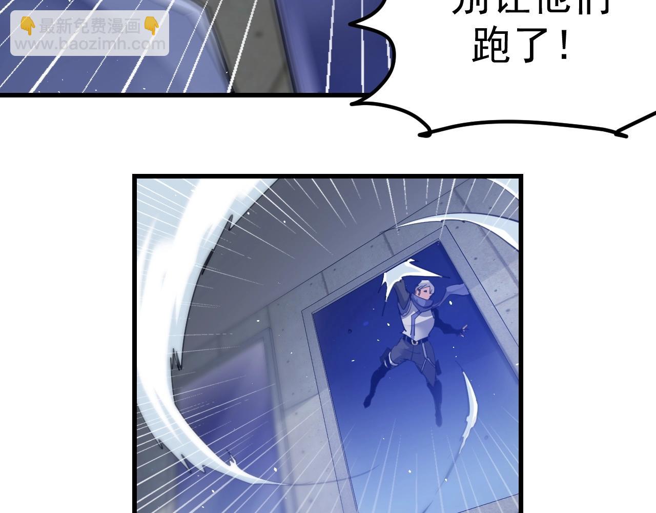 第34话 让我救下你！(1/7)-第35话