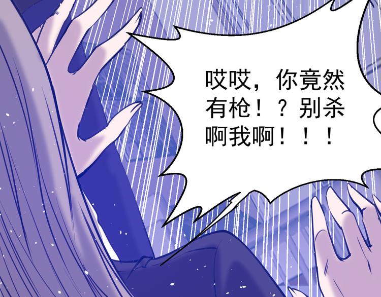 第4话：三傻大闹美少女(1/4)-第5话