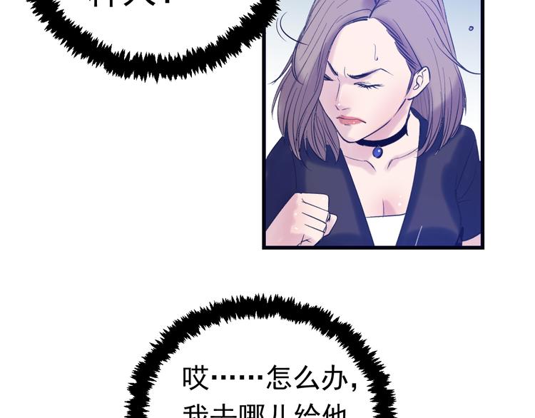 第4话：三傻大闹美少女(1/4)-第5话