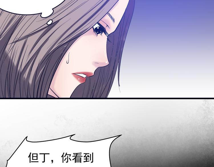 第4话：三傻大闹美少女(1/4)-第5话