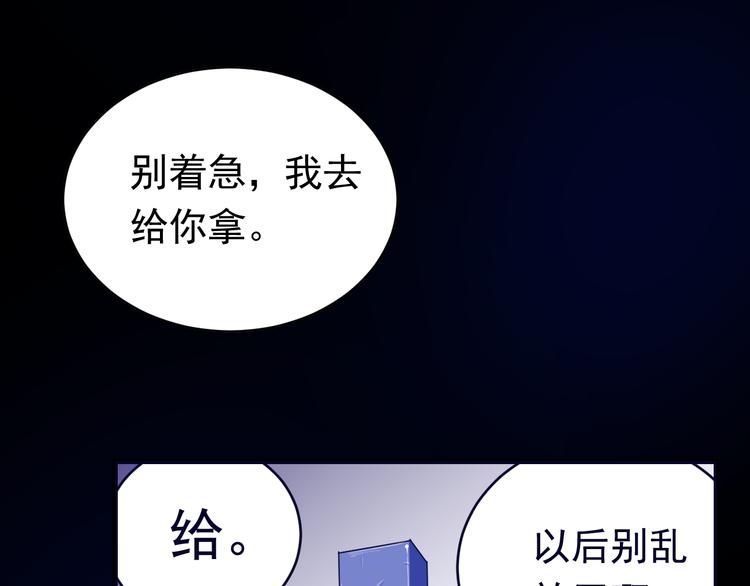 第4话：三傻大闹美少女(1/4)-第5话