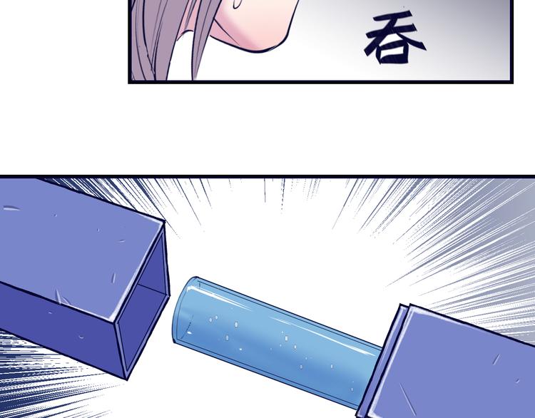 第4话：三傻大闹美少女(1/4)-第5话