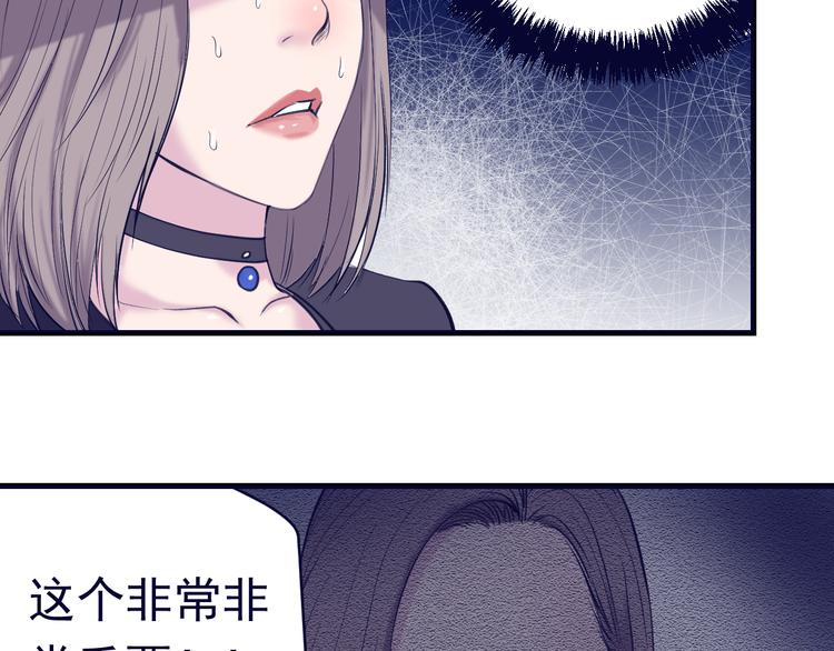 第4话：三傻大闹美少女(1/4)-第5话
