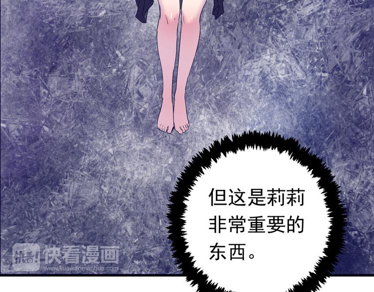 第4话：三傻大闹美少女(1/4)-第5话