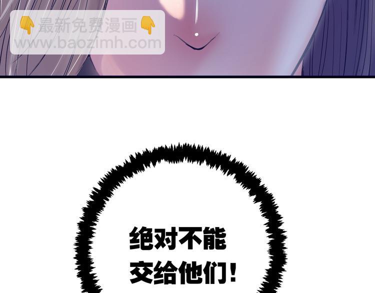 第4话：三傻大闹美少女(1/4)-第5话