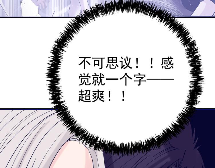 第6话：兄弟难当！(1/4)-第7话
