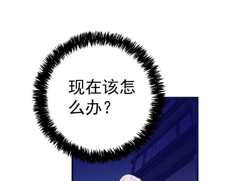 第6话：兄弟难当！(1/4)-第7话