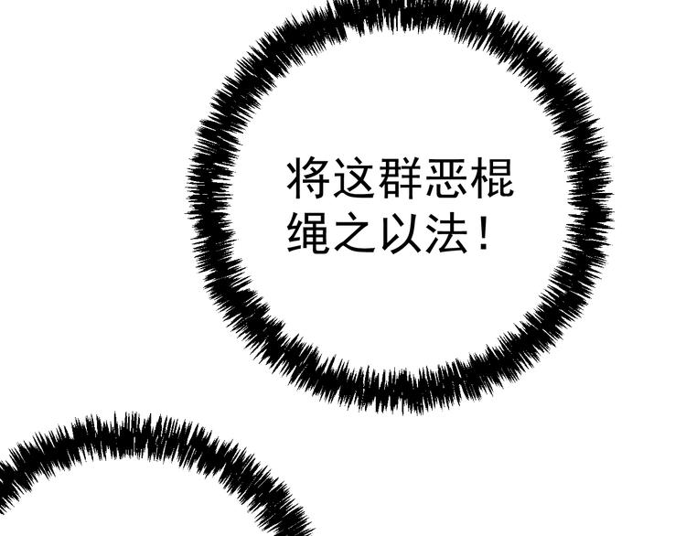 第6话：兄弟难当！(1/4)-第7话