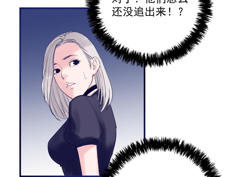 第6话：兄弟难当！(1/4)-第7话