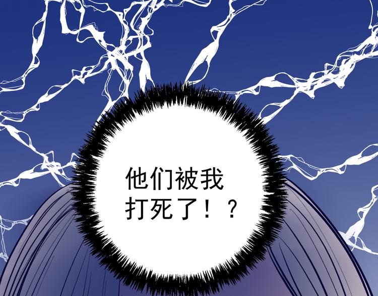 第6话：兄弟难当！(1/4)-第7话