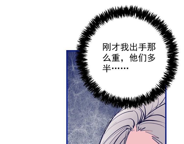第6话：兄弟难当！(1/4)-第7话